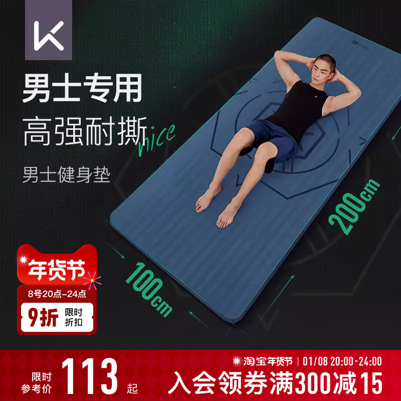 Keep��ʿ�������ѧ��ѵ���ӿ��ӳ�������ĥѵ���٤���ӵص��˶� 113Ԫ