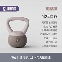 3 кг [подростки/дамы -новички]