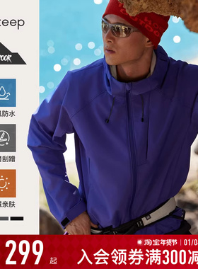 【新品】Keep运动外套男秋健身防风防水保暖软壳衣K350探索家9491