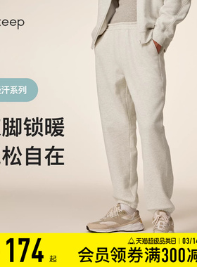 Keep运动长裤男春季跑步户外保暖加绒束脚健身服长裤9493