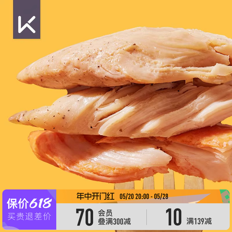 Keep即食鸡胸肉健身运动速食轻食代餐低脂高蛋白办公室零食品6包-封面