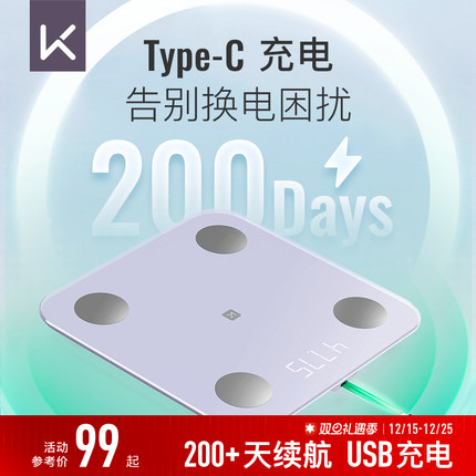 Keep智能体脂秤SE新款家用精准测量仪电子称运动健身减肥专用体重秤蓝牙男女生宿舍专业