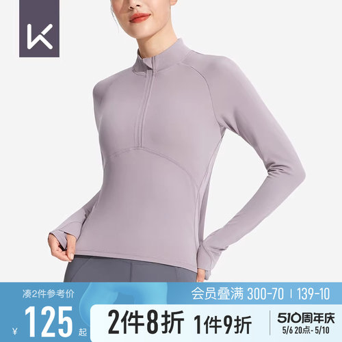 Keep女子户外跑步修身拉链上衣打底长袖T恤健身衣训练服12636-封面