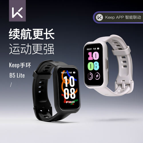 Keep新品羽毛球乒乓篮球运动模式
