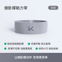 Способность поддержки