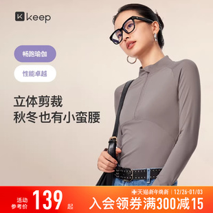 Keep长袖 T恤上衣 T恤女秋冬户外跑步运动瑜伽服健身保暖透气长袖