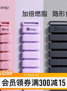 Keep负重手环脚环女运动健身拳击手臂手腕隐形配重训练沙袋绑腿