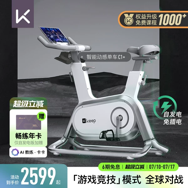 Товары от keep旗舰店