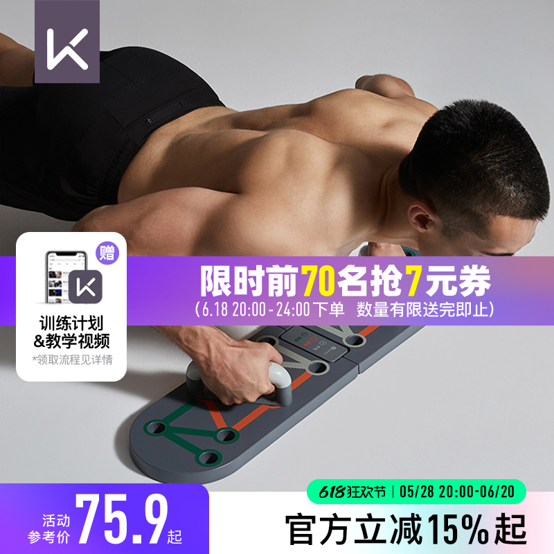 KeepԳѵ๦֧ʿļýƽ֧75.9Ԫ