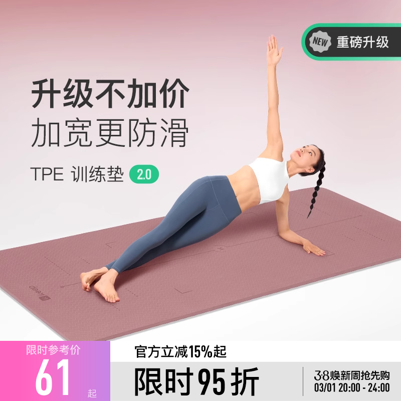Keep٤ӺӿŮרø赸нӵصʵ53Ԫ