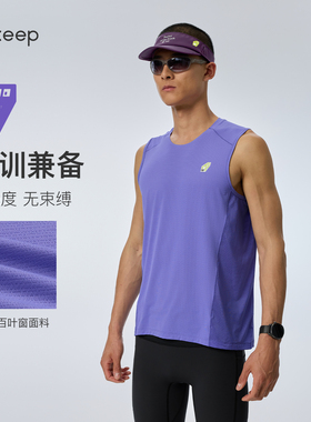 【新品】Keep跑步系列运动背心男春健身凉感速干抗菌拼接上衣0472