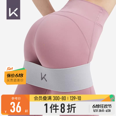 keep瑜伽弹力带阻力带女