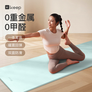 Keep女生专用健身垫瑜伽垫子男防滑防震隔音双色运动家用地垫加长