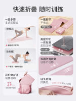 Keep Folding yoga mat for women, anti-slip, shock-absorbing, silent, thickened portable sleeping mat and floor mat for men thumbnail 4