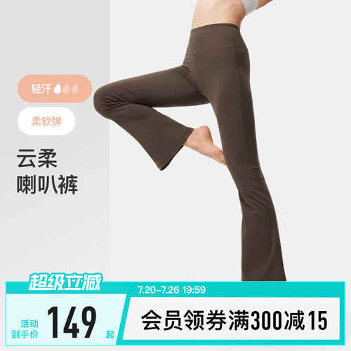 Keep女团裤提臀阔腿显瘦喇叭裤
