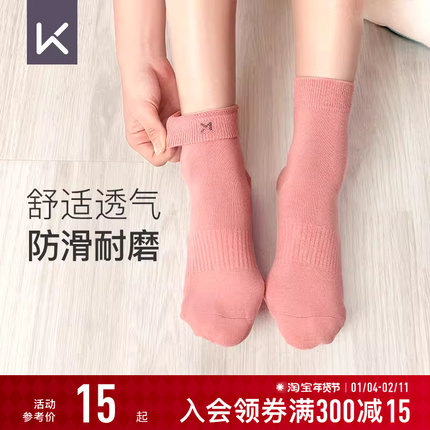 Keep袜子女正品短袜专业运动袜中筒袜男棉袜吸汗透气防臭跑步袜子