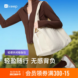 Keep轻便健身包训练女大容量斜挎托特包行李袋手提短途单肩旅行包