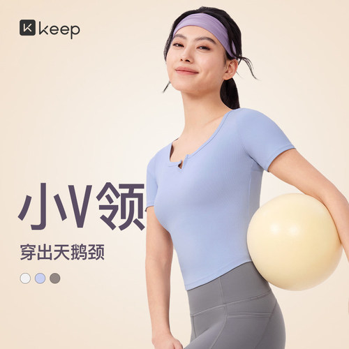 Keep修身显瘦小V领瑜伽短袖T恤