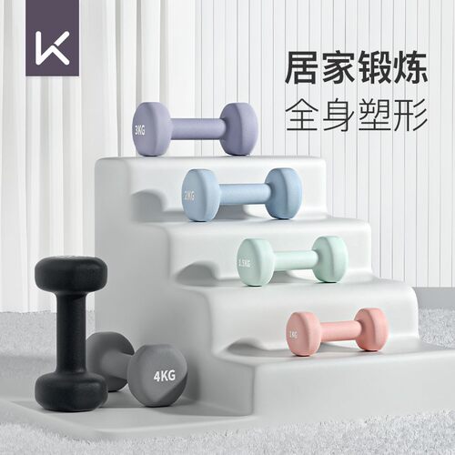 紧致肌肉 雕刻线条 家庭健身选择