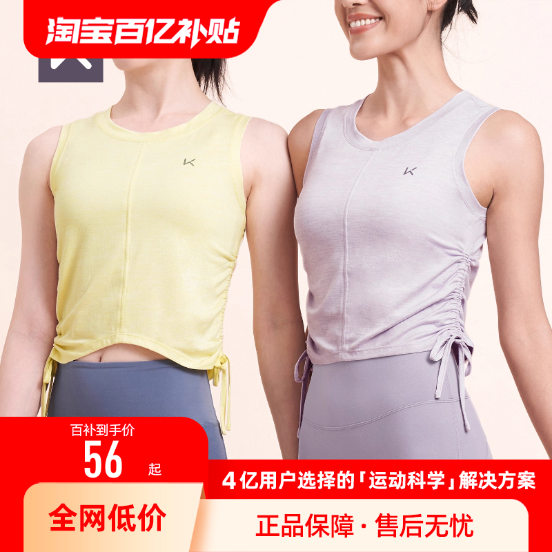 Keep瑜伽背心女2025夏季薄款速干宽松外穿瑜伽服短袖上衣健身服