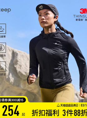【3M棉】Keep运动外套女春季户外健身跑步新雪丽暖绒棉服外套9726