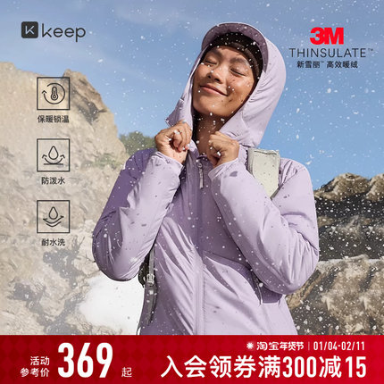 【3M棉】Keep运动外套女秋冬3M新雪丽户外暖绒外套K300野行家9760