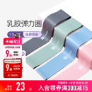 Keep瑜伽带弹力圈阻力带健身女男伸展拉力带力量训练深蹲迷你乳胶