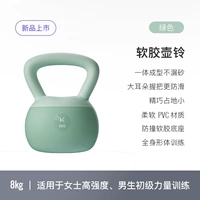 8 кг [высокая интенсивность для женщин/ранние тренировки для женщин] еловый зеленый