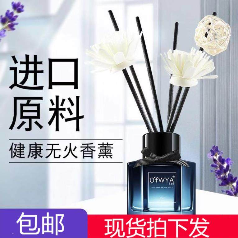 饭店厕所精油香薰除臭卫生间车用服装店去味酒店室内小型淡香家庭|msdalam kategori Care pembersih/tuala wanita/kertas/Aromatherapy, Aromatherapy Products, aroma Spice - dari Buy2taobao.com untuk memberikan perkhidmatan ejen Taobao profesional membeli