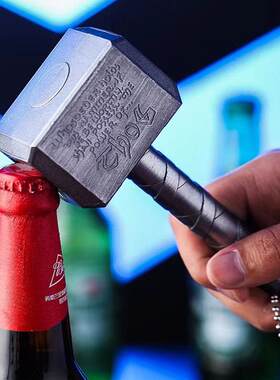 雷神之锤开瓶器万能启瓶器啤酒瓶起子冰箱贴飞鸟斧头网红起瓶盖器