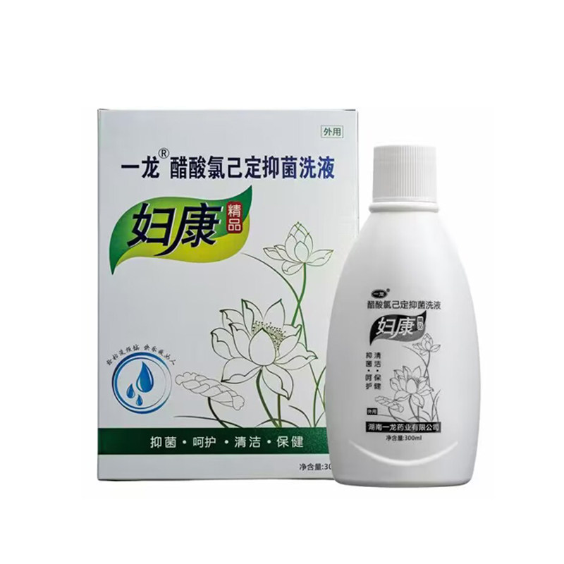 一龙妇康草本植物洗液正品清洁保健醋酸氯已定抑菌洗液300ml 包邮