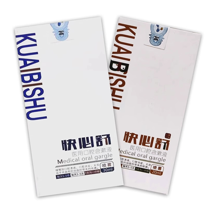 快必舒医用口腔含漱液喷雾成人款30ml儿童款20ml缓解口腔溃疡疼痛