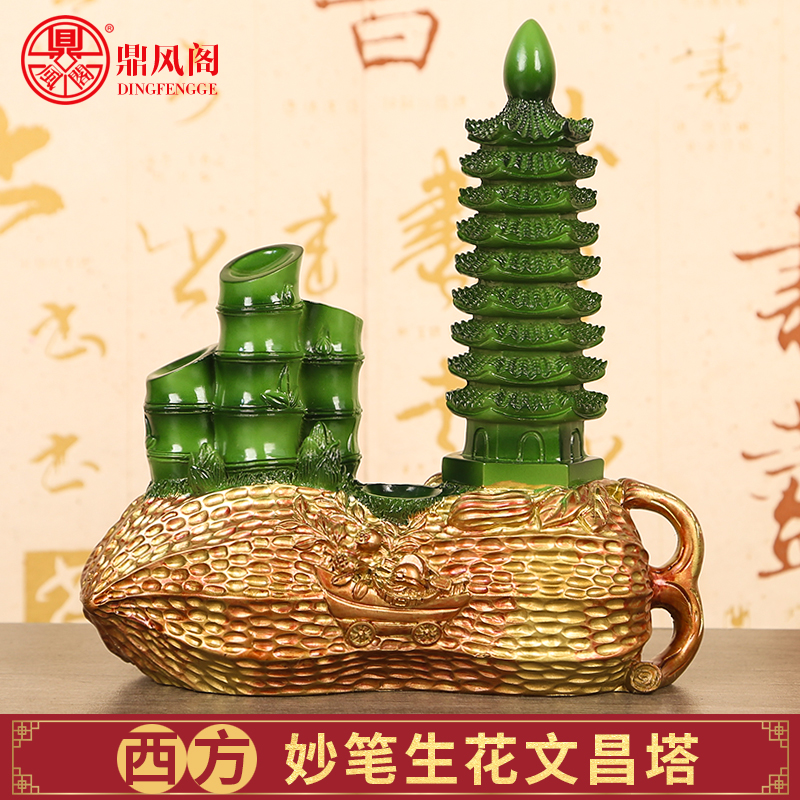 现货李居明2025蛇年吉祥物正西妙笔生花文昌塔摆件四禄文昌位摆设