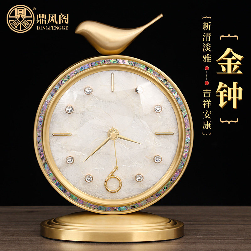黄铜金钟摆件贝壳钟表桌面座钟