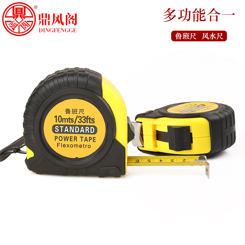 鼎风阁正宗鲁班尺高精度5米