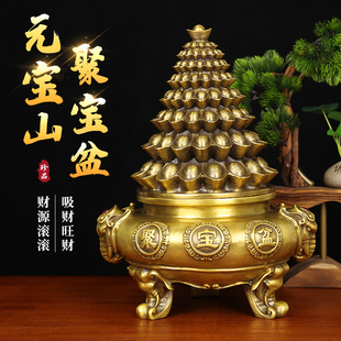 全铜聚宝盆摆件三足鼎开盖金元 宝山聚宝盆招财客厅办公室工艺品