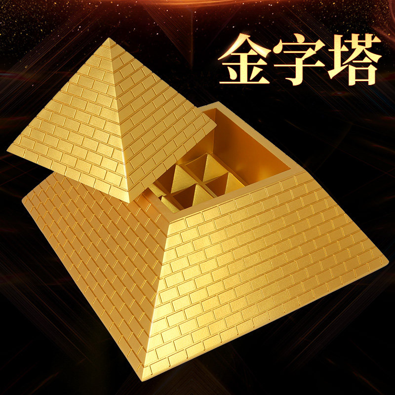 招财金字塔摆件古埃及金字塔模型斗转乾坤客厅办公室装饰工艺礼品