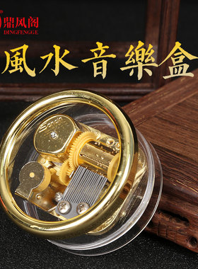 铜金属发条式音乐盒迷你八音盒天空之城手摇苏民峰风水音乐盒摆件