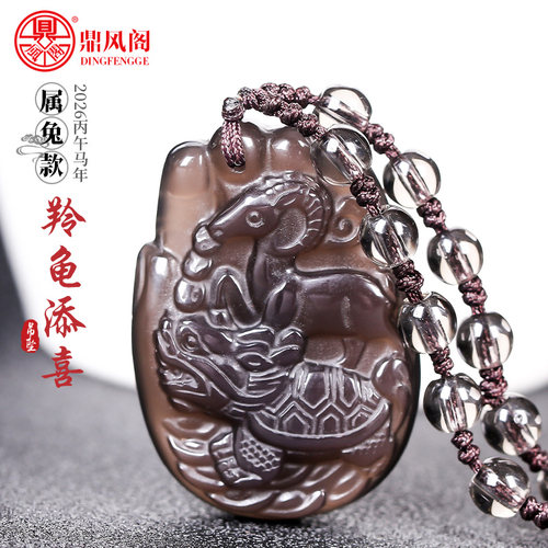 属兔2026马年吉祥物羚龟添喜吊坠
