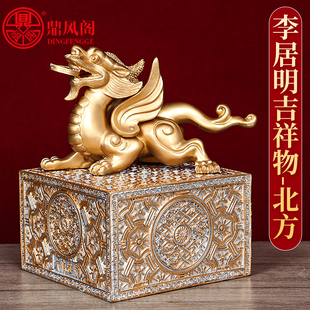 正品2026马年李居明吉祥物正北方挡刹辟佑摆件六白偏财招财摆设
