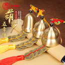 全铜铜铃铛五帝钱铜铃铛招财化五黄二黑客厅店铺门口葫芦风铃挂件