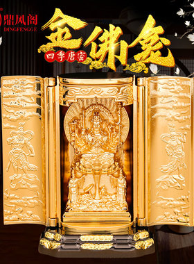 鼎风阁密宗虚空藏大黑天车座佛龛