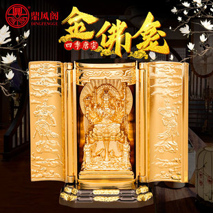 鼎风阁铜金佛龛十二生肖本命佛摆件虚空藏密宗大黑天财神佛龛车座