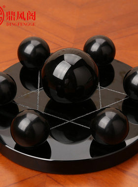 鼎风阁 天然黑曜石七星阵摆件招财黑曜石球客厅办公室装饰摆件