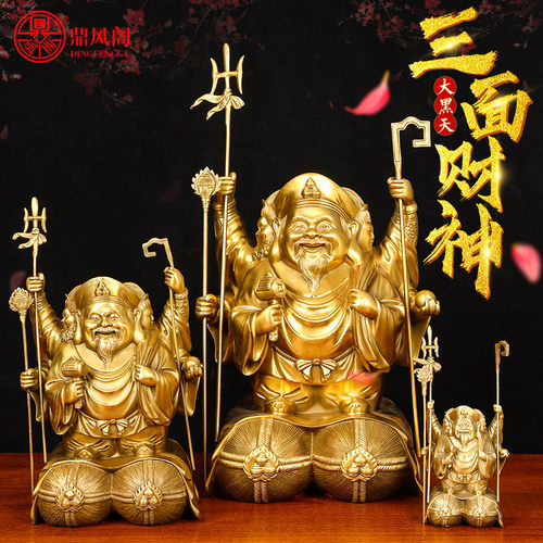 李居明金身招手财神摆件