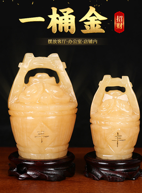 速发黄玉石一件金摆桶 招财 聚室盆金元宝客厅办公宝摆设开业礼品