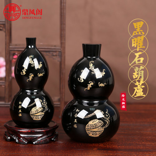 黑曜石葫芦招财五福送财助