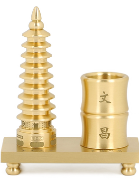 全铜笔筒文昌塔摆件九层