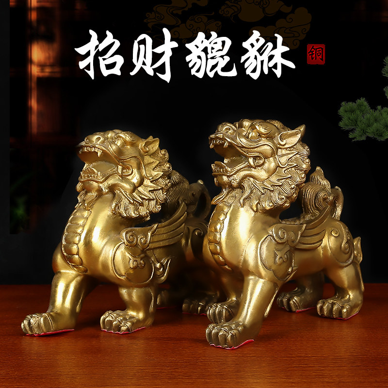 鼎风阁纯铜貔貅摆件一对招财皮丘飞天单角貔貅家居摆件大小号