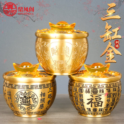 招财进宝百福铜缸纯铜米缸聚宝盆